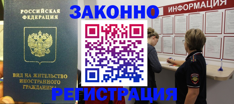 найти адрес прописки в Каменке